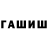 Марихуана гибрид Burnlawl
