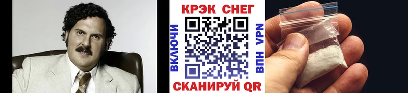 блэк спрут ссылки  Красноуральск  Кокаин VHQ 