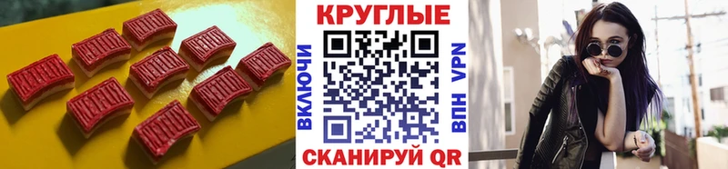 ЭКСТАЗИ 300 mg blacksprut маркетплейс Красноуральск