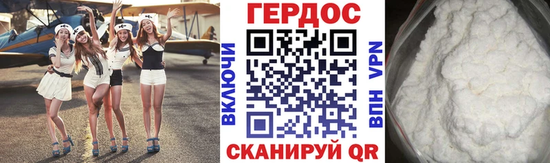 Героин хмурый  где найти   Красноуральск 