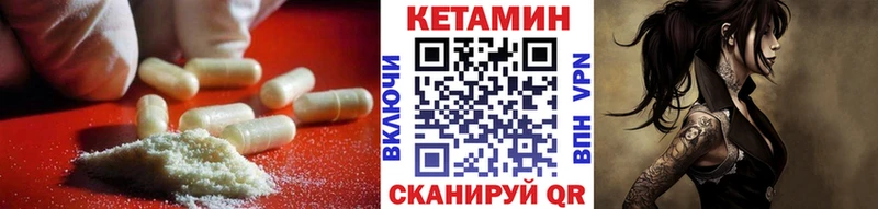 Кетамин ketamine  наркошоп  Красноуральск 