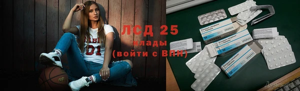 бутират Алексеевка