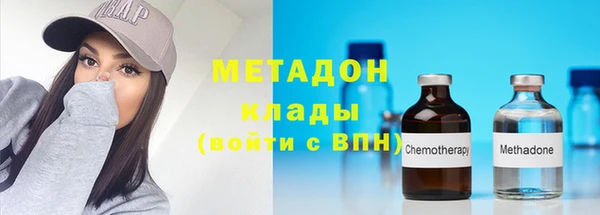 бутират Алексеевка