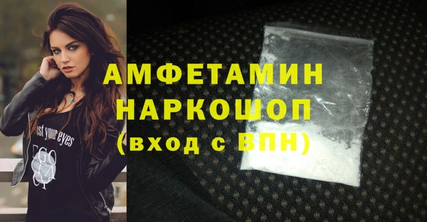 меф VHQ Россошь