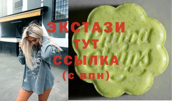 меф VHQ Россошь
