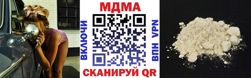 МДМА молли  Красноуральск 