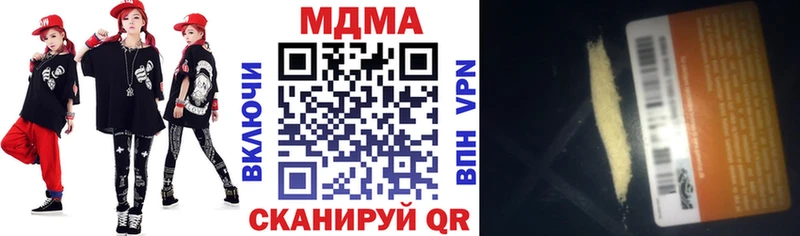 MDMA молли Красноуральск