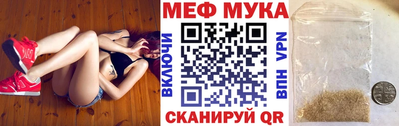 Мефедрон mephedrone  Красноуральск 
