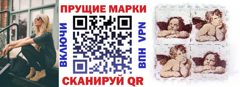 как найти наркотики  Красноуральск  Марки N-bome 1,8мг 