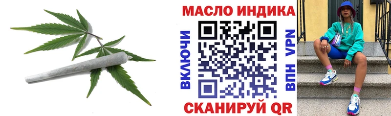 нарко площадка официальный сайт  Красноуральск  ТГК вейп  где найти  